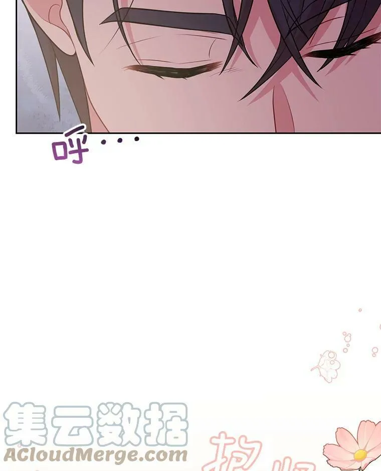 51.神秘人出现 第65页