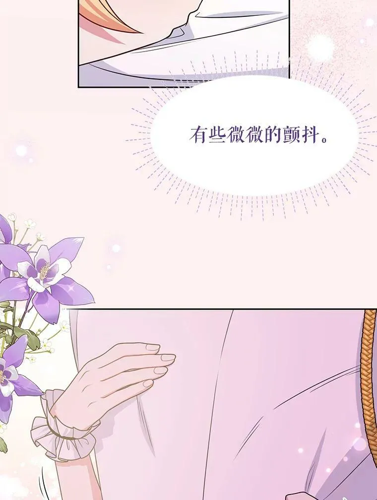 51.神秘人出现 第70页