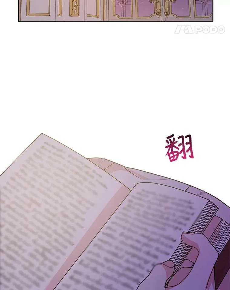 51.神秘人出现 第88页