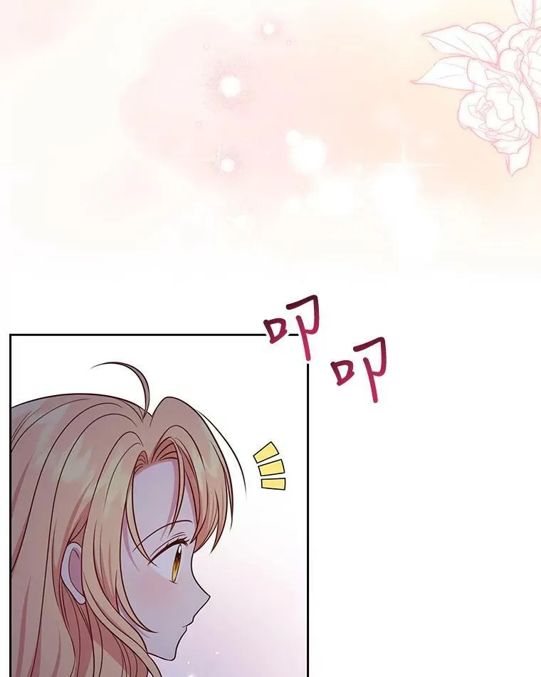 51.神秘人出现 第96页