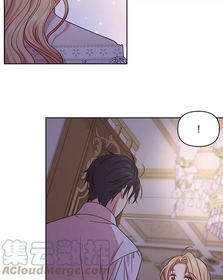 51.神秘人出现 第97页