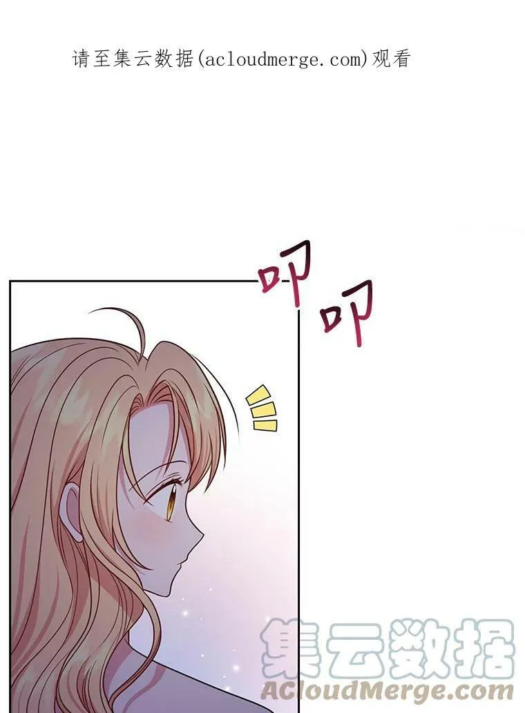 51.神秘人出现 第102页