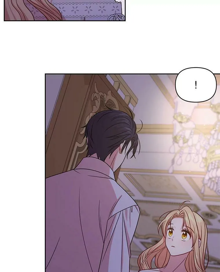 52.杰德的告白 第2页