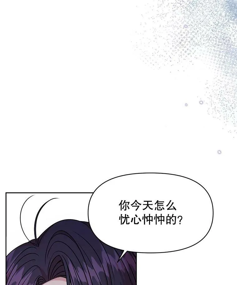 52.杰德的告白 第36页