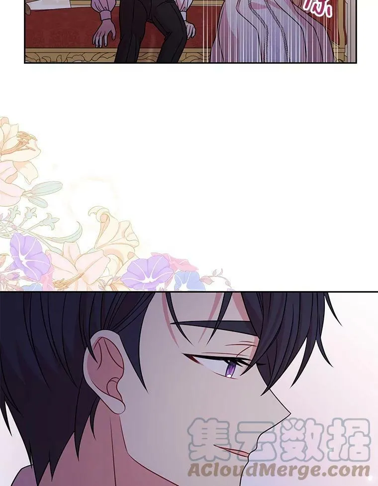 53.自责的塞西 第29页