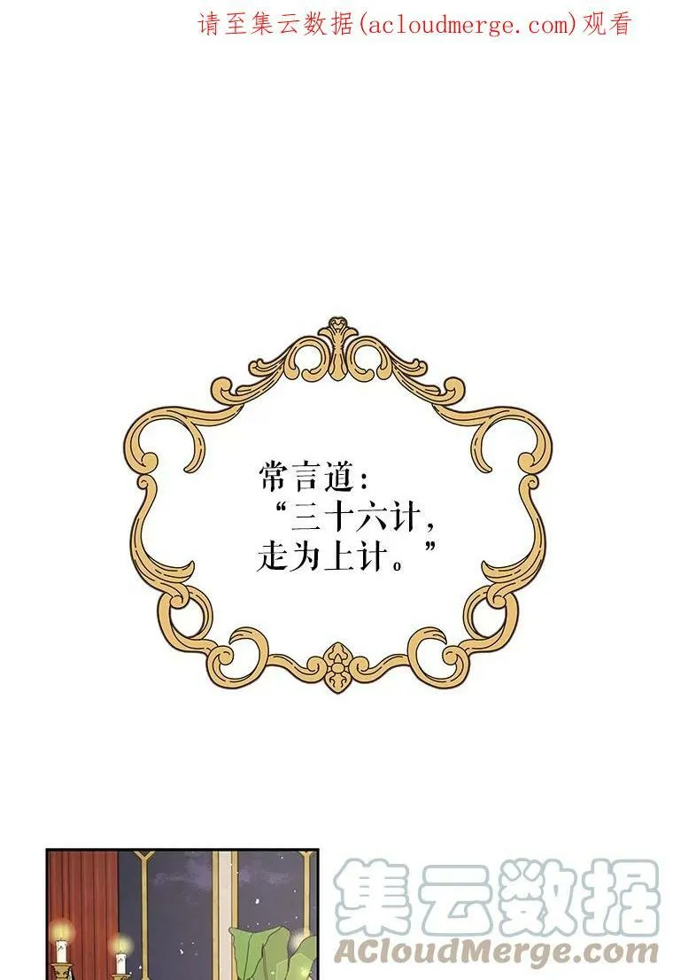 54.约定 第1页
