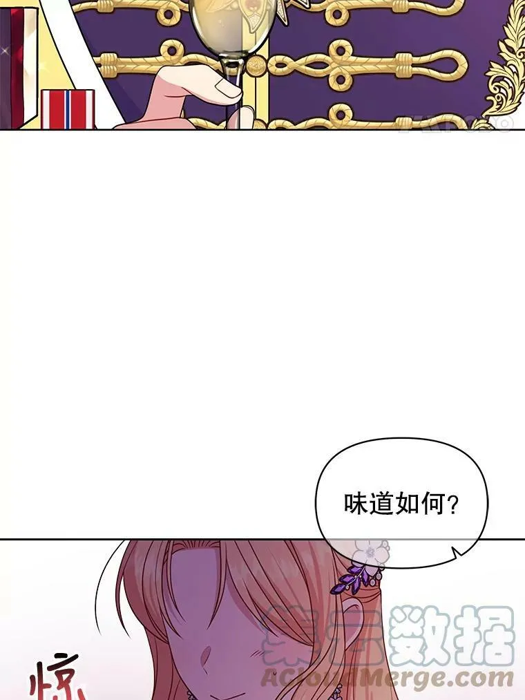 54.约定 第4页
