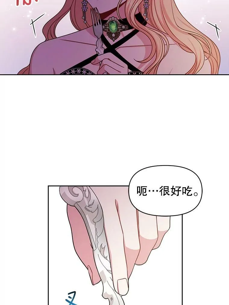 54.约定 第5页