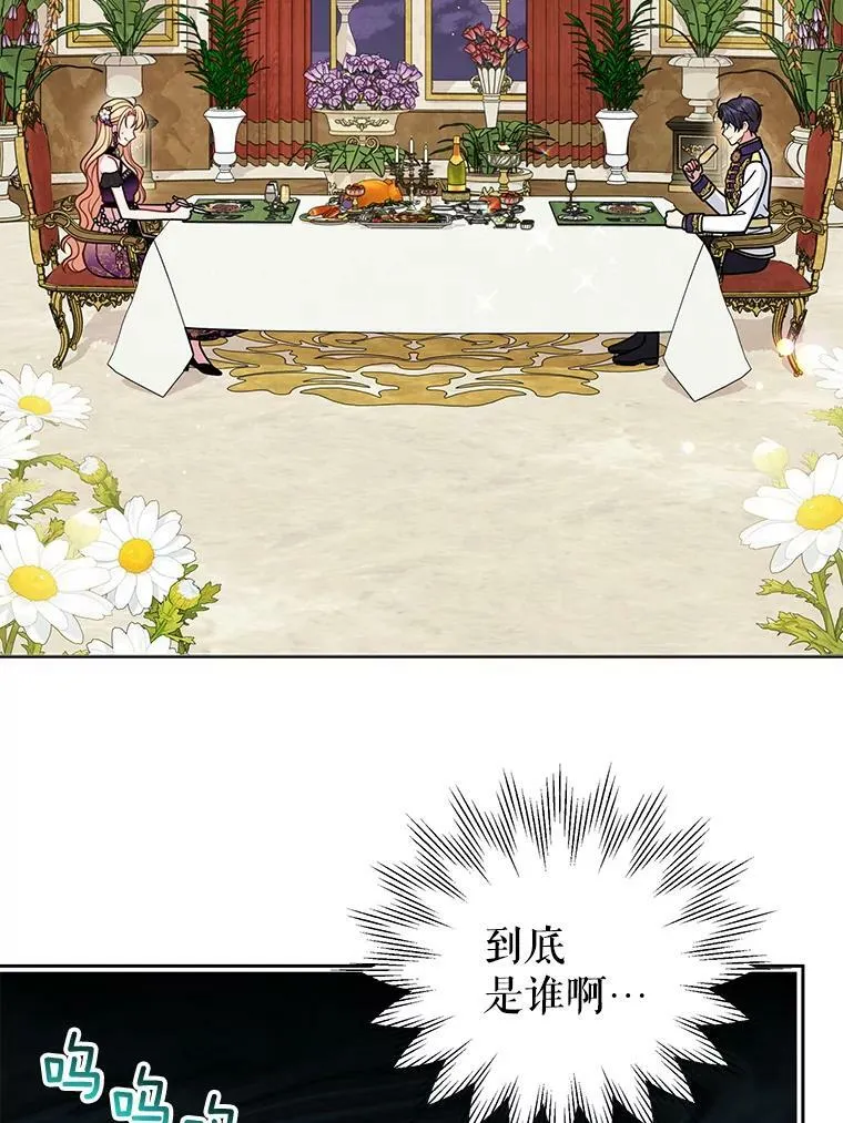 54.约定 第8页