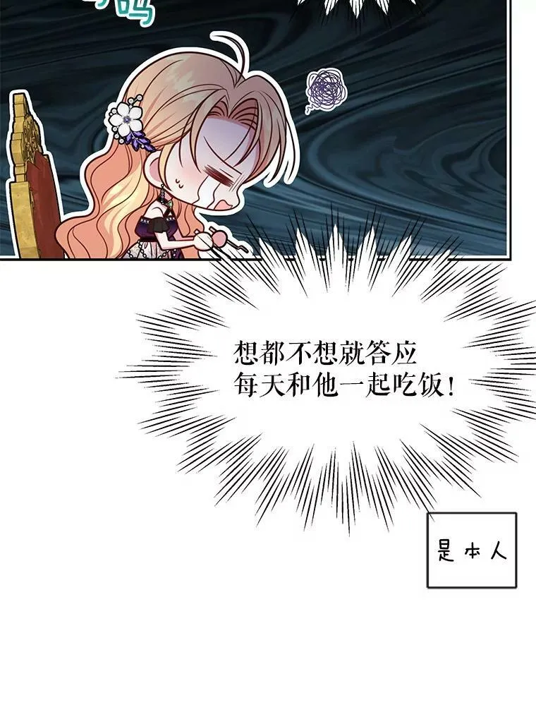 54.约定 第9页