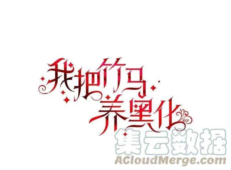 54.约定 第10页
