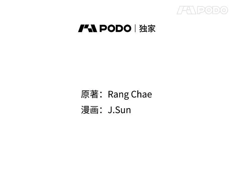 54.约定 第11页