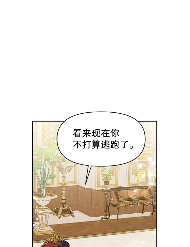 54.约定 第12页