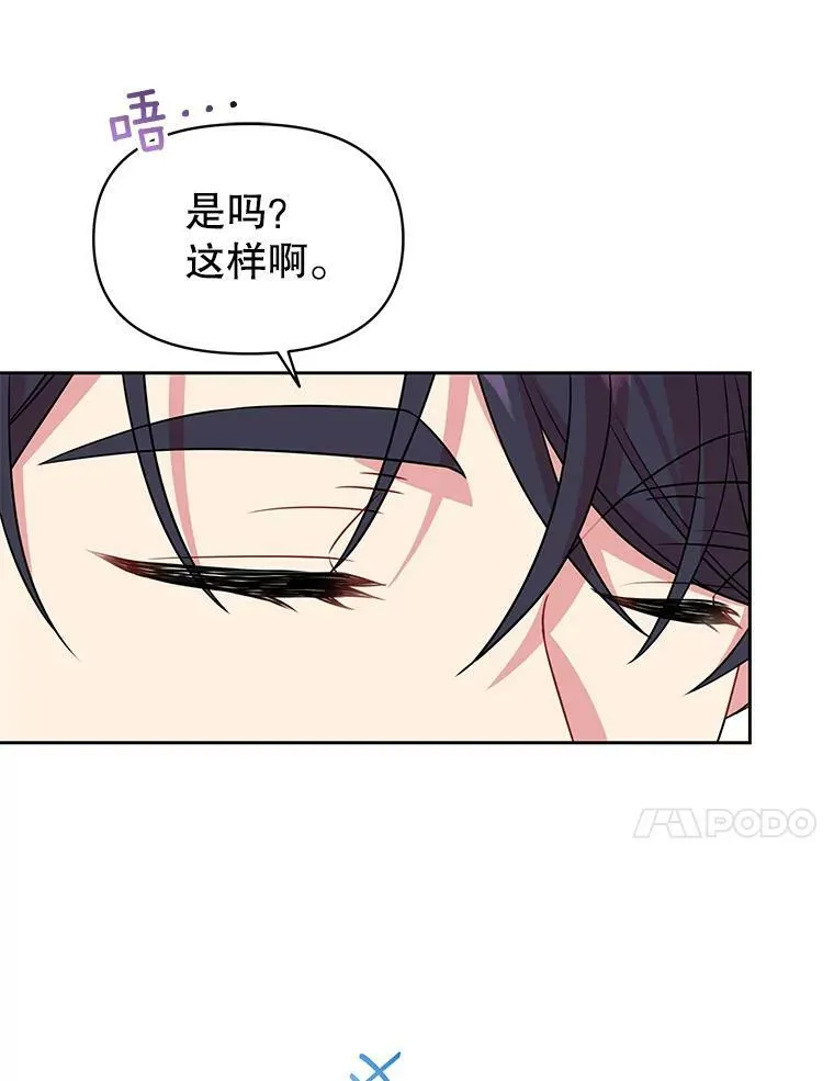 54.约定 第14页