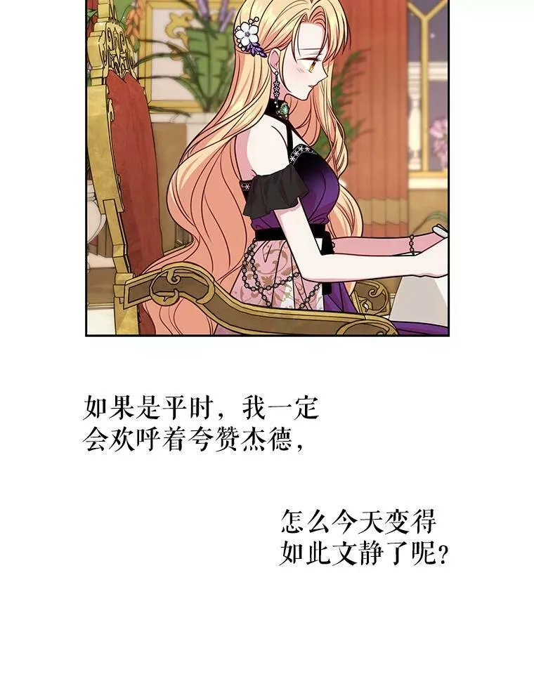 54.约定 第20页