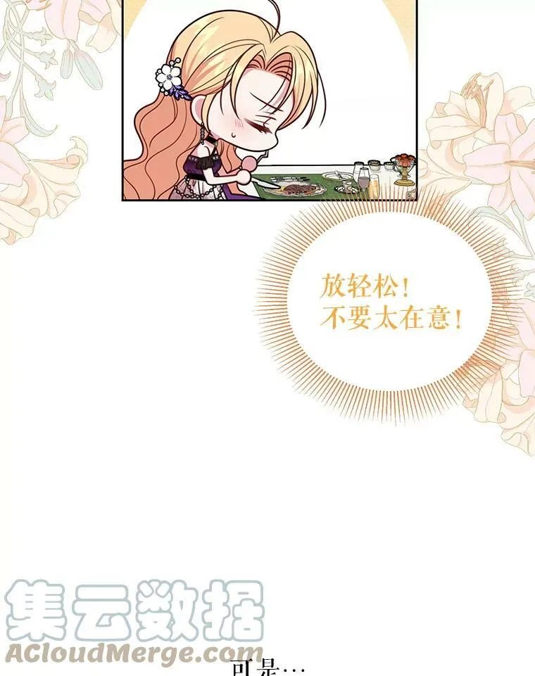 54.约定 第22页
