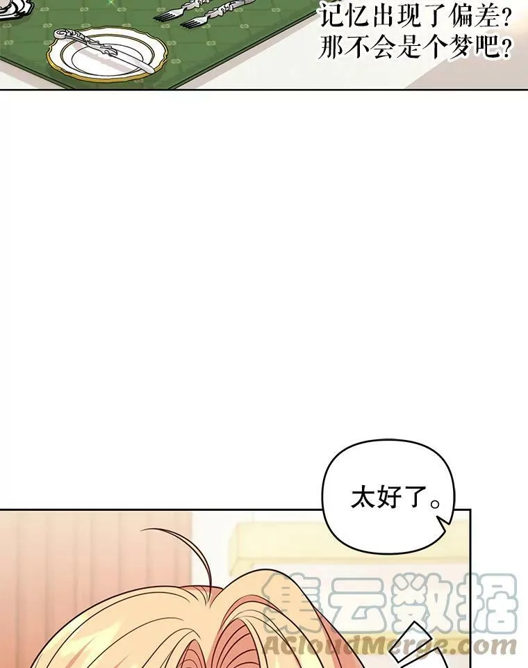 54.约定 第25页
