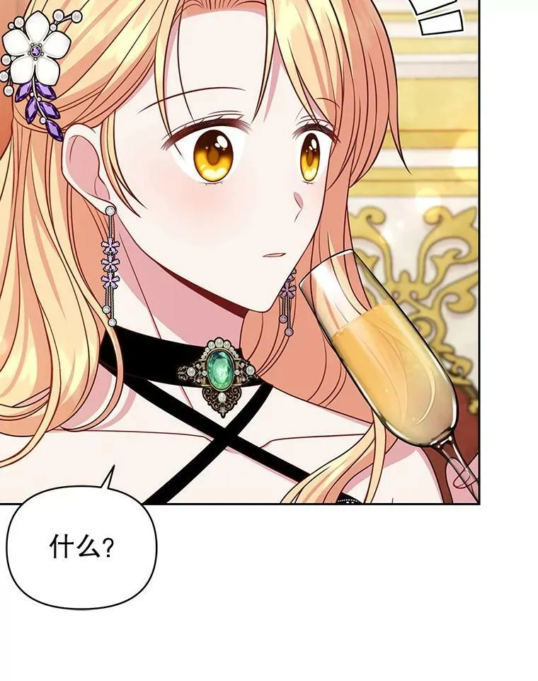 54.约定 第26页