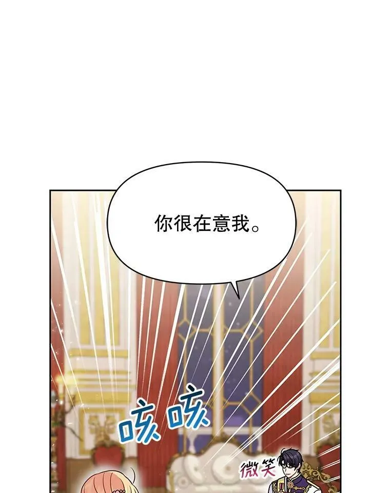 54.约定 第27页