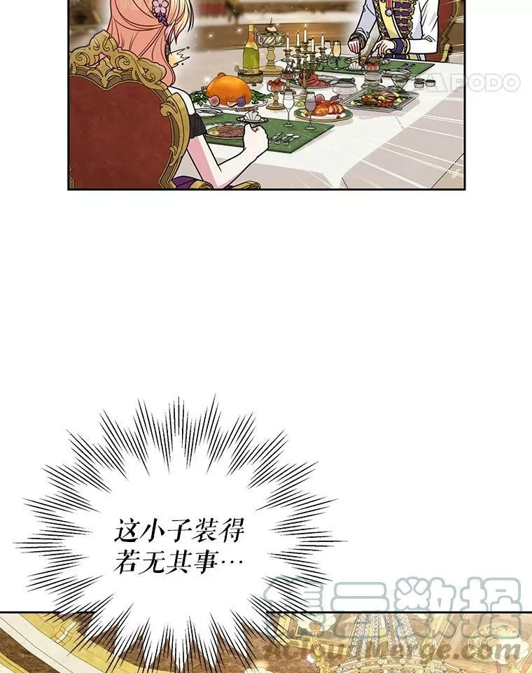 54.约定 第28页