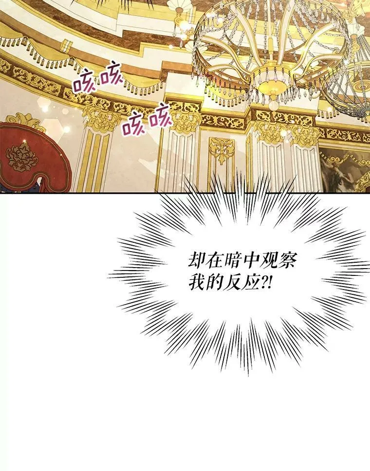 54.约定 第29页