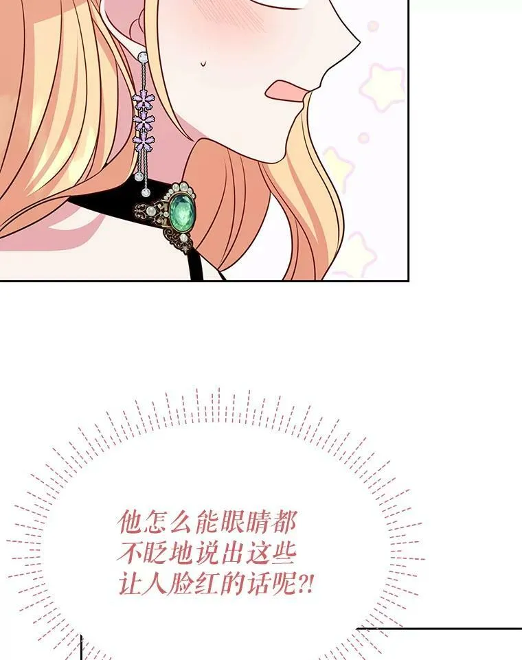 54.约定 第33页