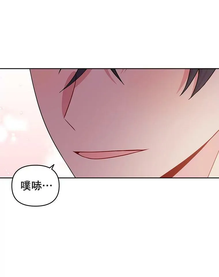 54.约定 第35页