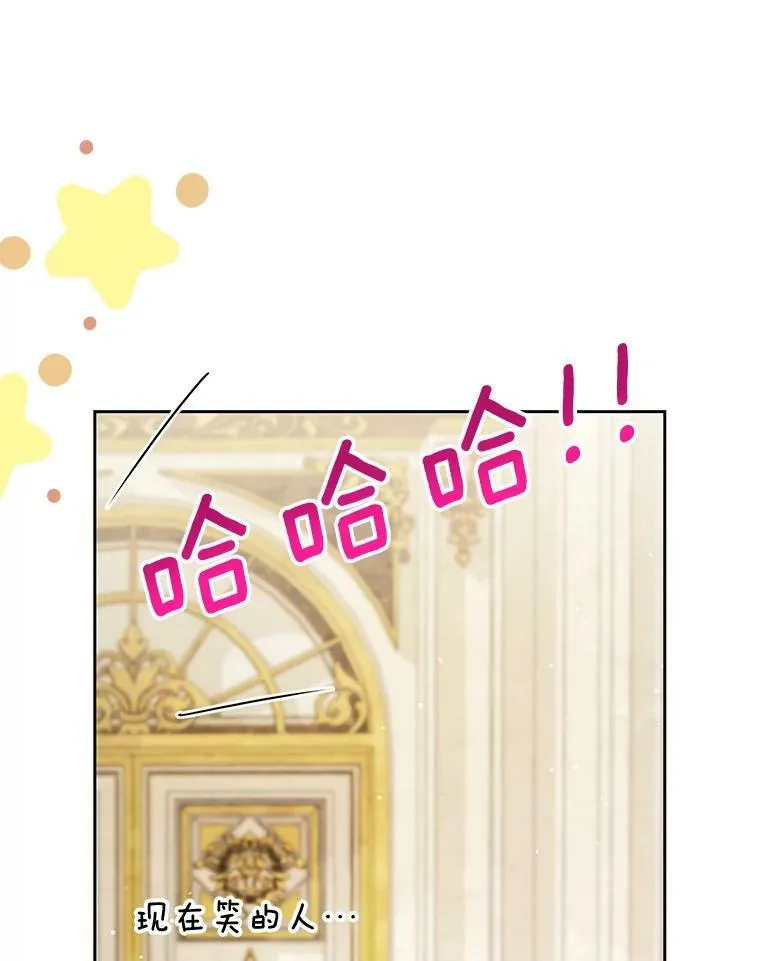54.约定 第36页