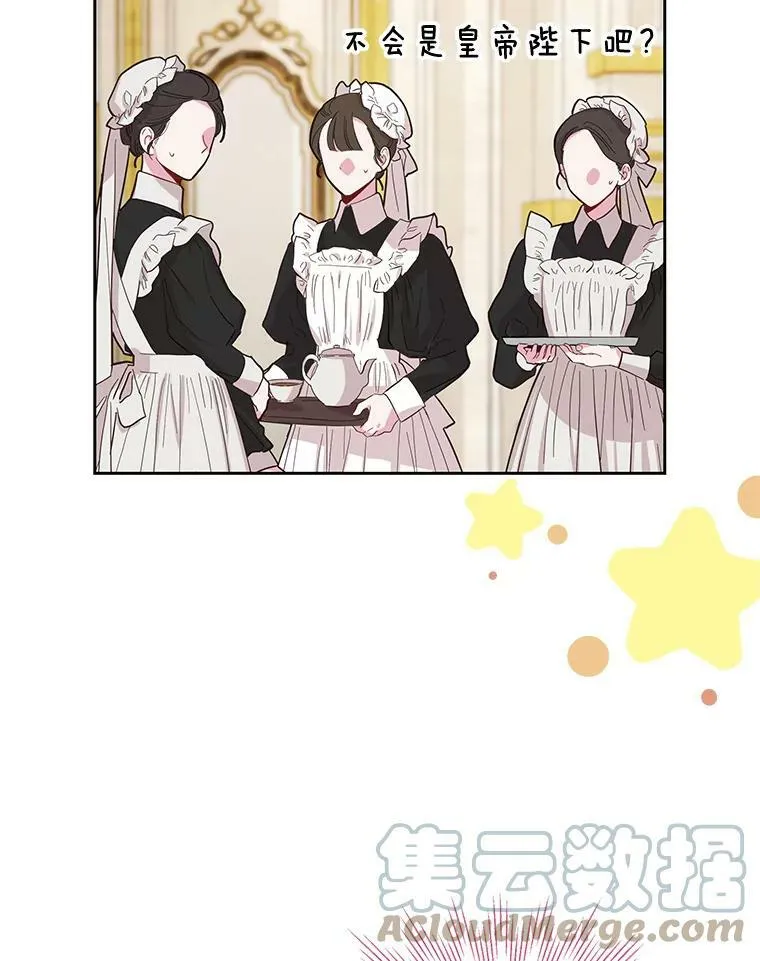54.约定 第37页
