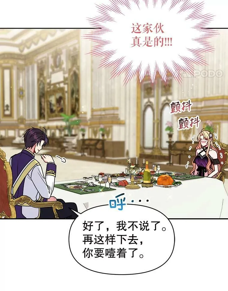54.约定 第38页