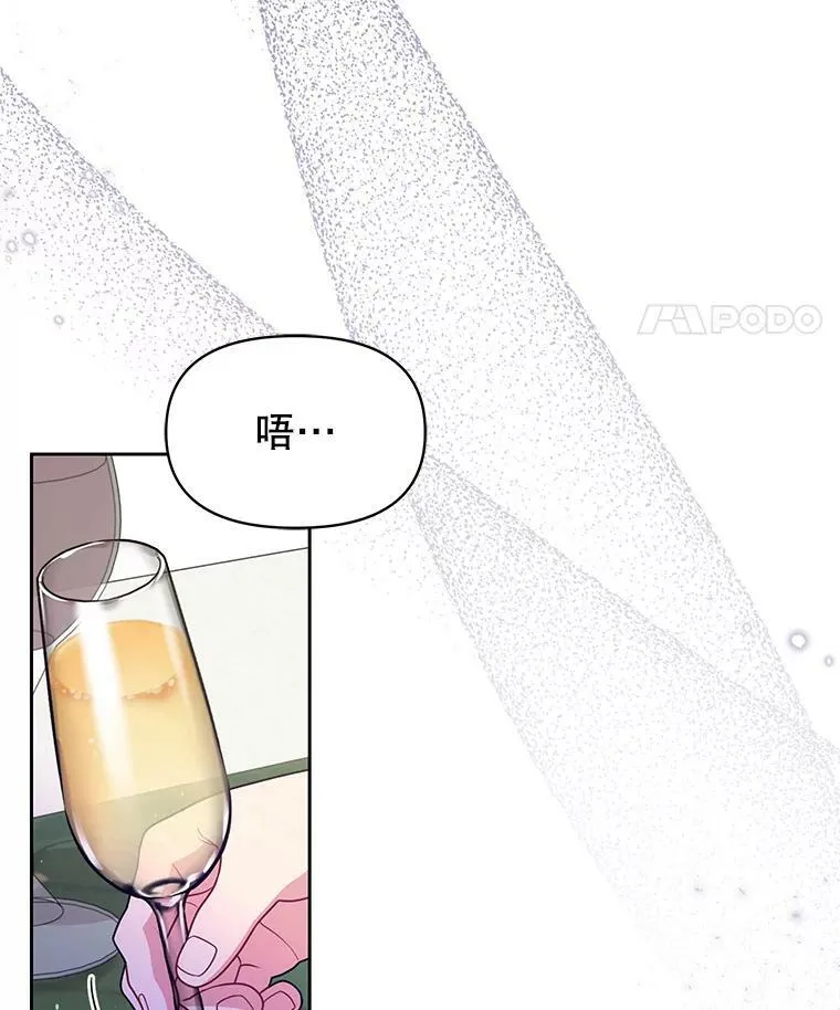 54.约定 第45页
