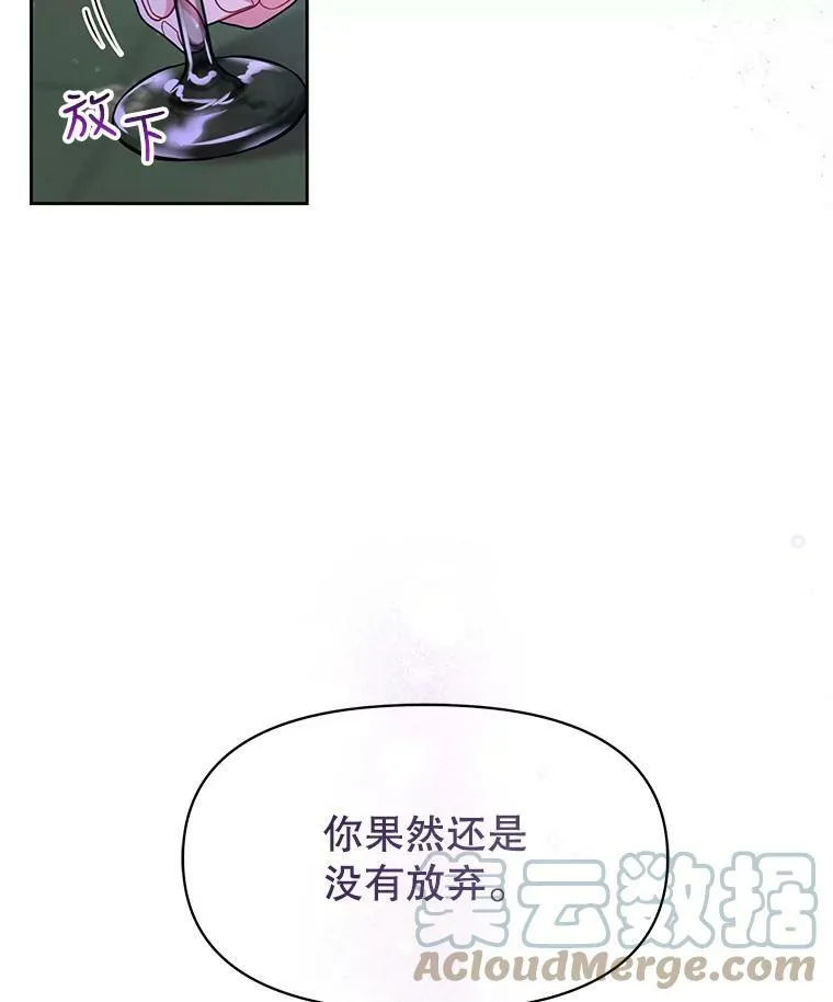 54.约定 第46页