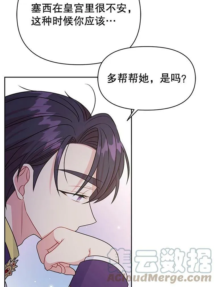 54.约定 第49页