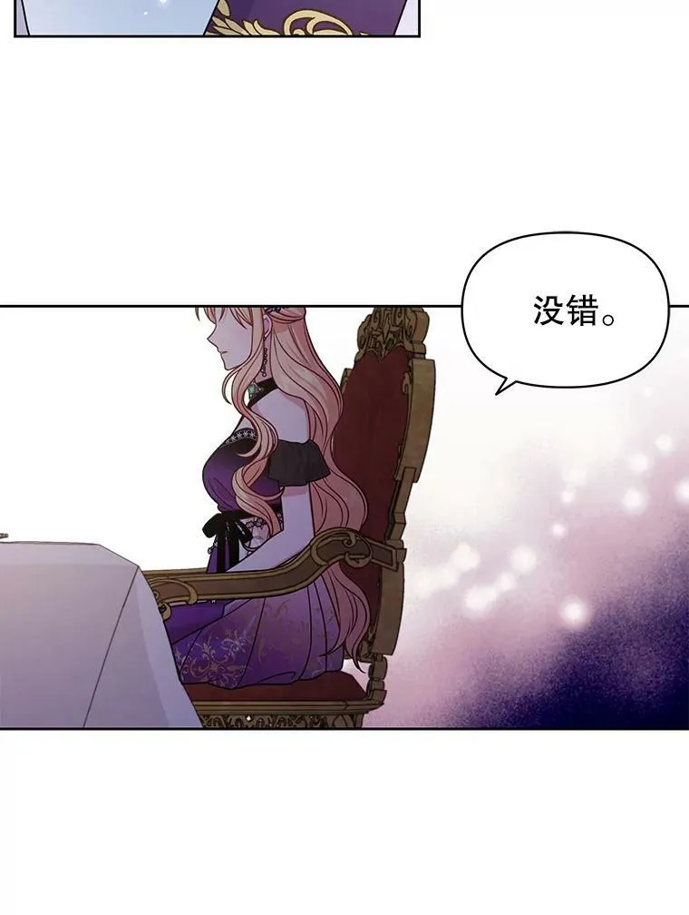 54.约定 第50页