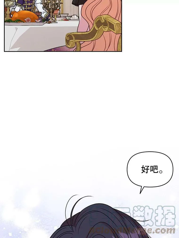 54.约定 第52页