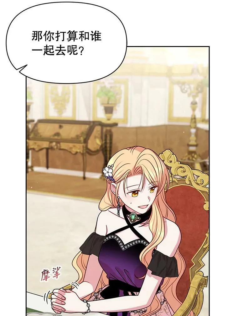 54.约定 第54页