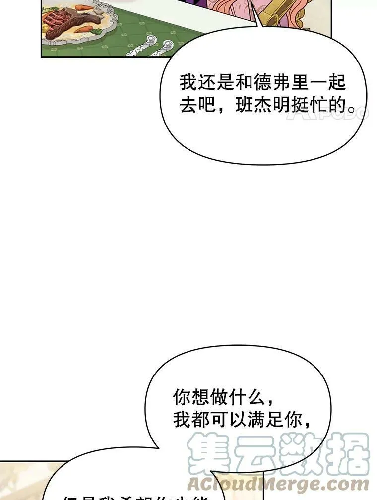 54.约定 第55页