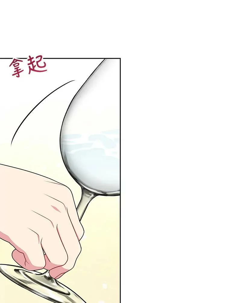 54.约定 第57页