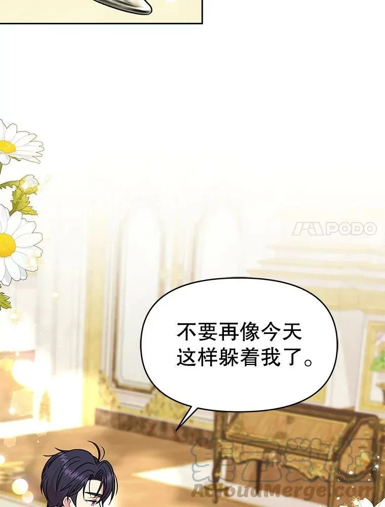 54.约定 第58页
