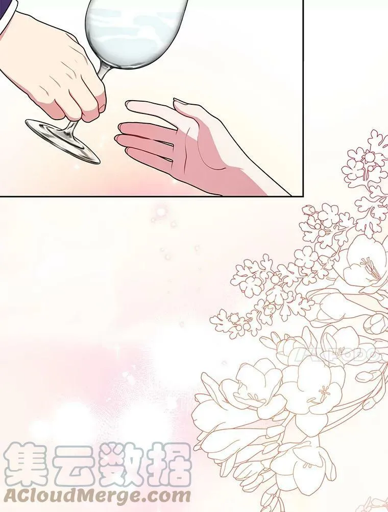 54.约定 第61页