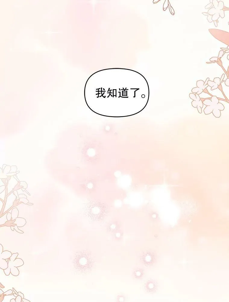 54.约定 第62页