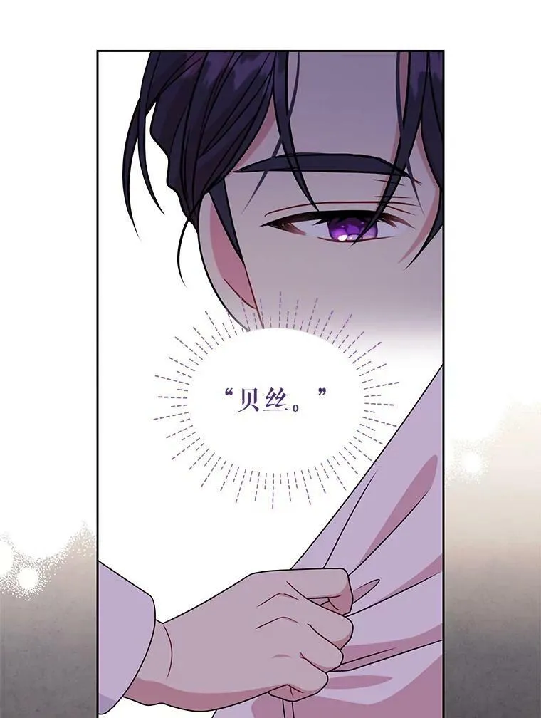 54.约定 第66页