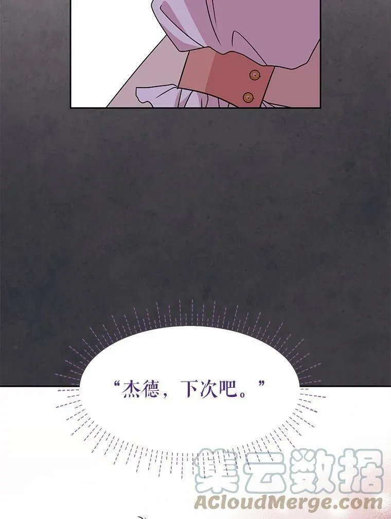 54.约定 第67页
