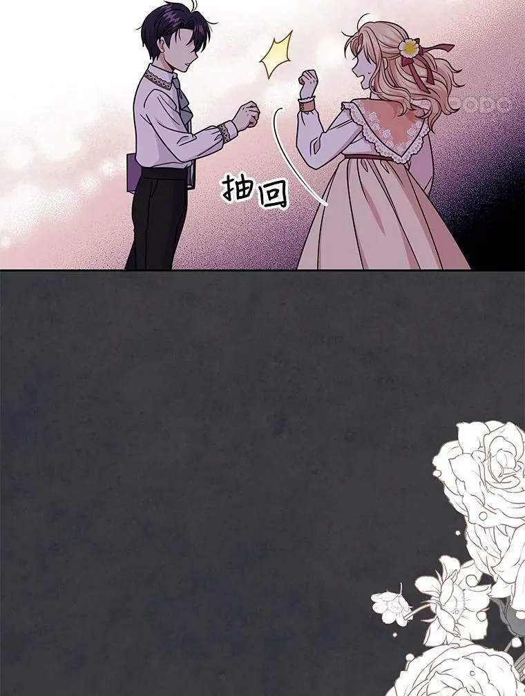 54.约定 第68页