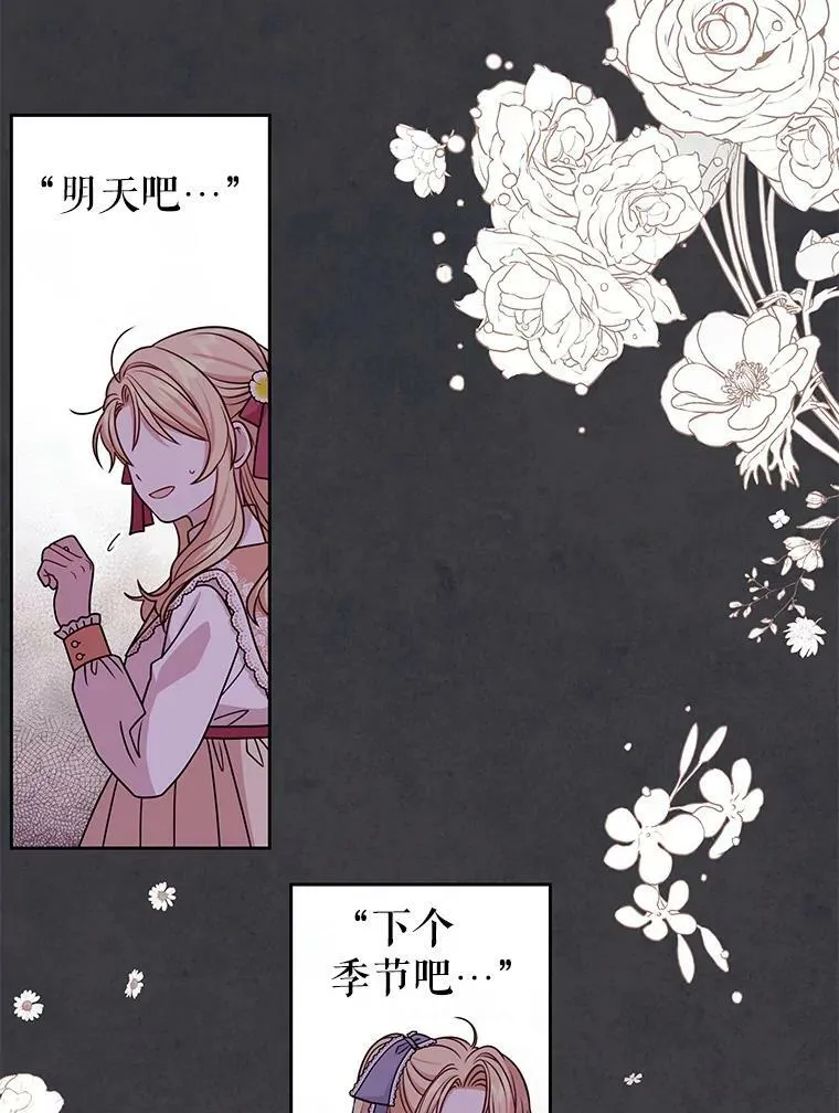54.约定 第69页