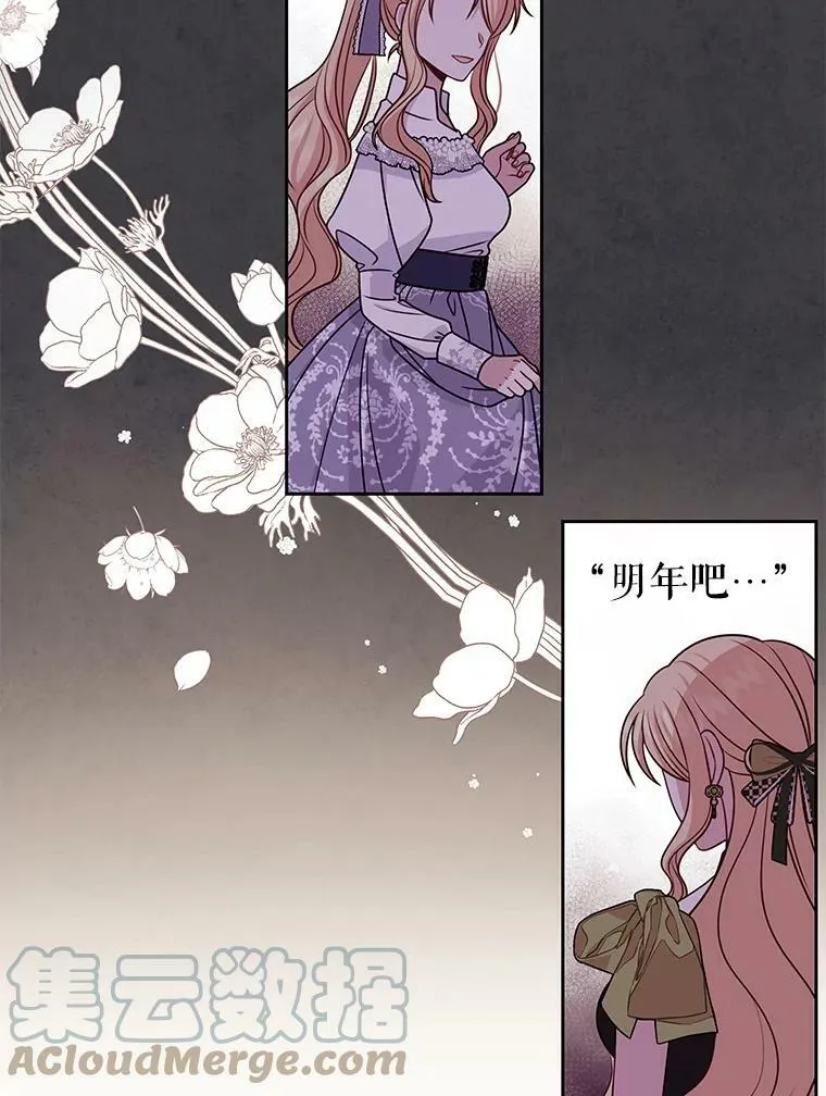 54.约定 第70页