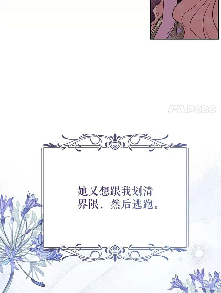 54.约定 第71页