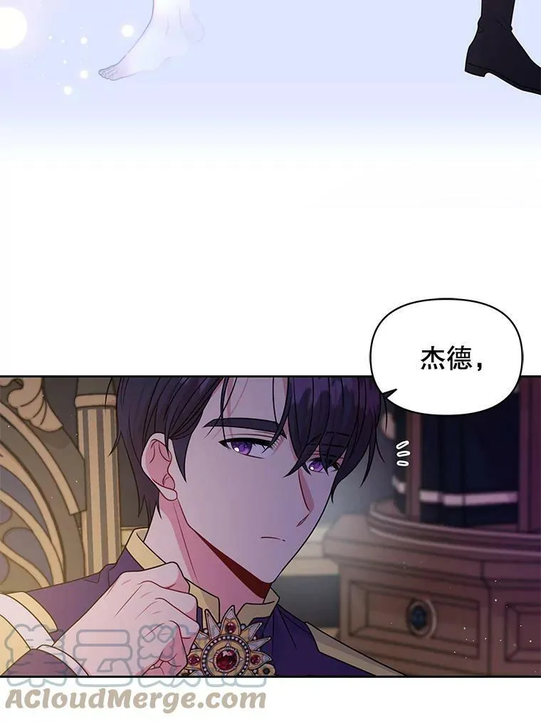 54.约定 第73页