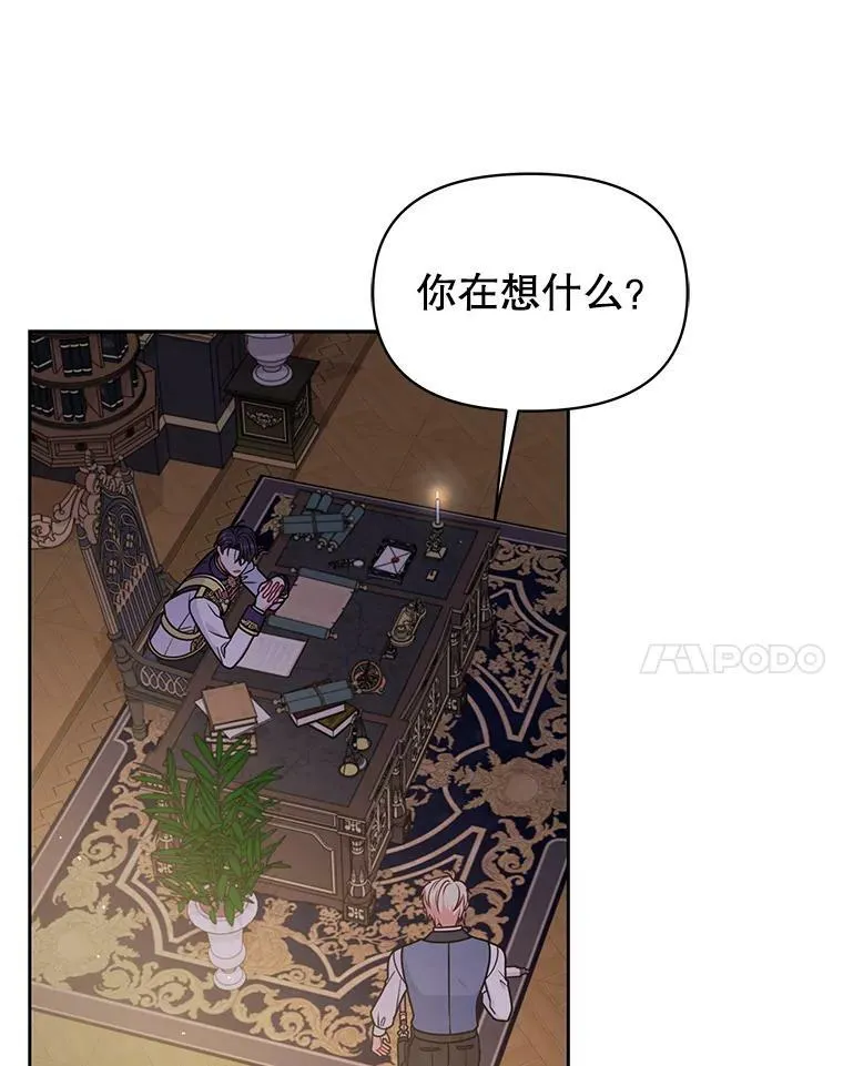 54.约定 第74页