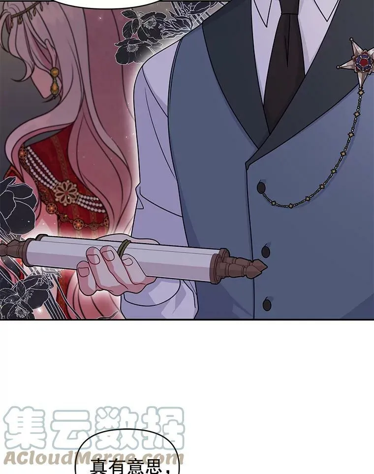 54.约定 第76页